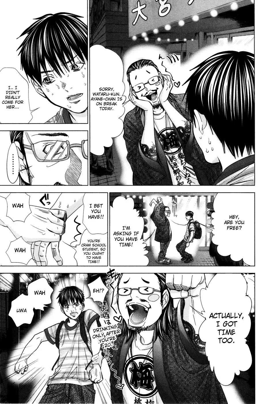 /Blush-DC: Hi♥mitsu Chapter 20 page 18 - 