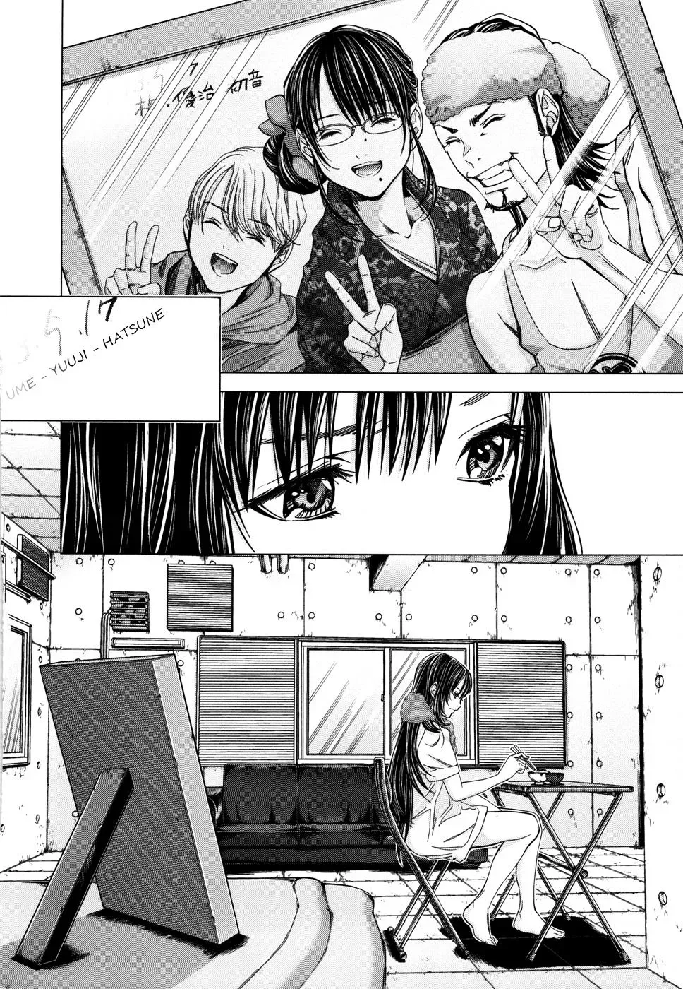 /Blush-DC: Hi♥mitsu Chapter 20 page 5 - 