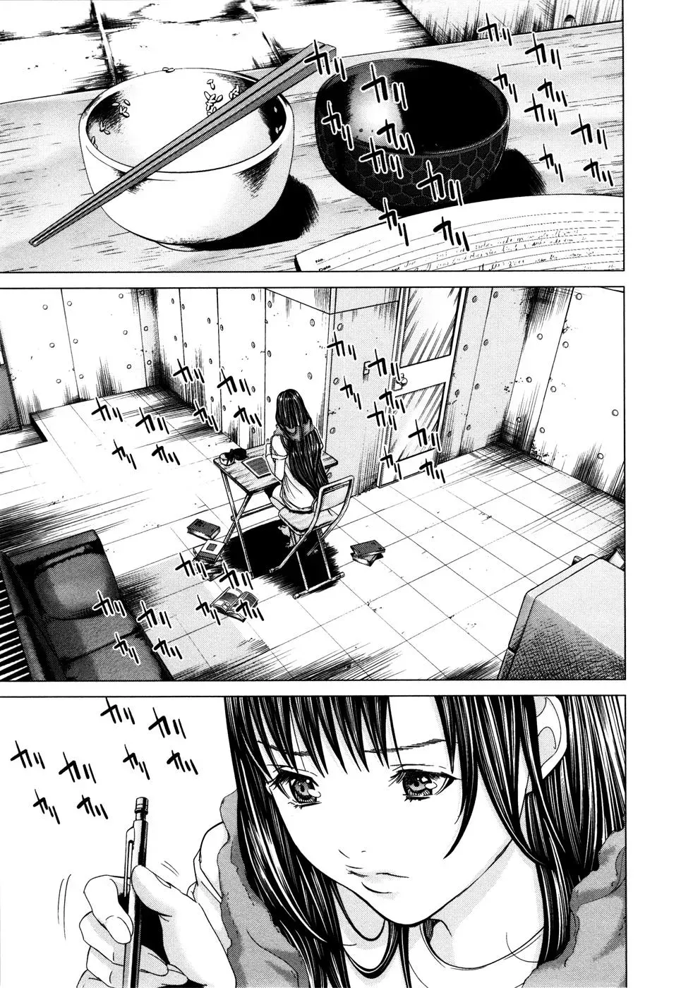 /Blush-DC: Hi♥mitsu Chapter 20 page 6 - 