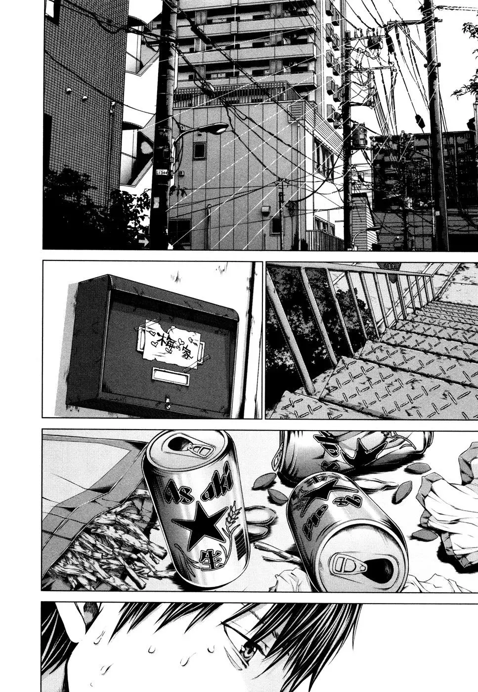 /Blush-DC: Hi♥mitsu Chapter 21 page 15 - 