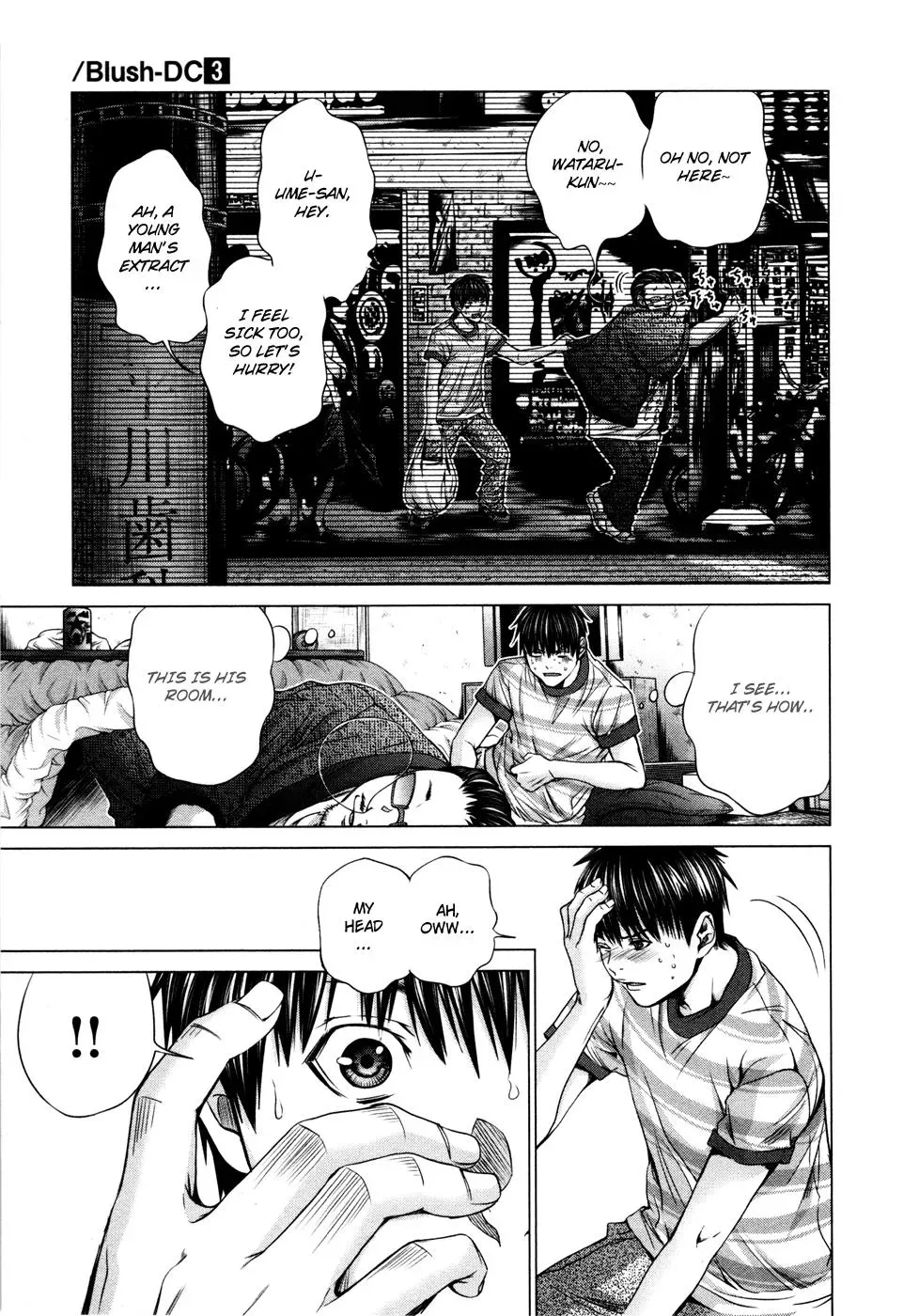 /Blush-DC: Hi♥mitsu Chapter 21 page 18 - 