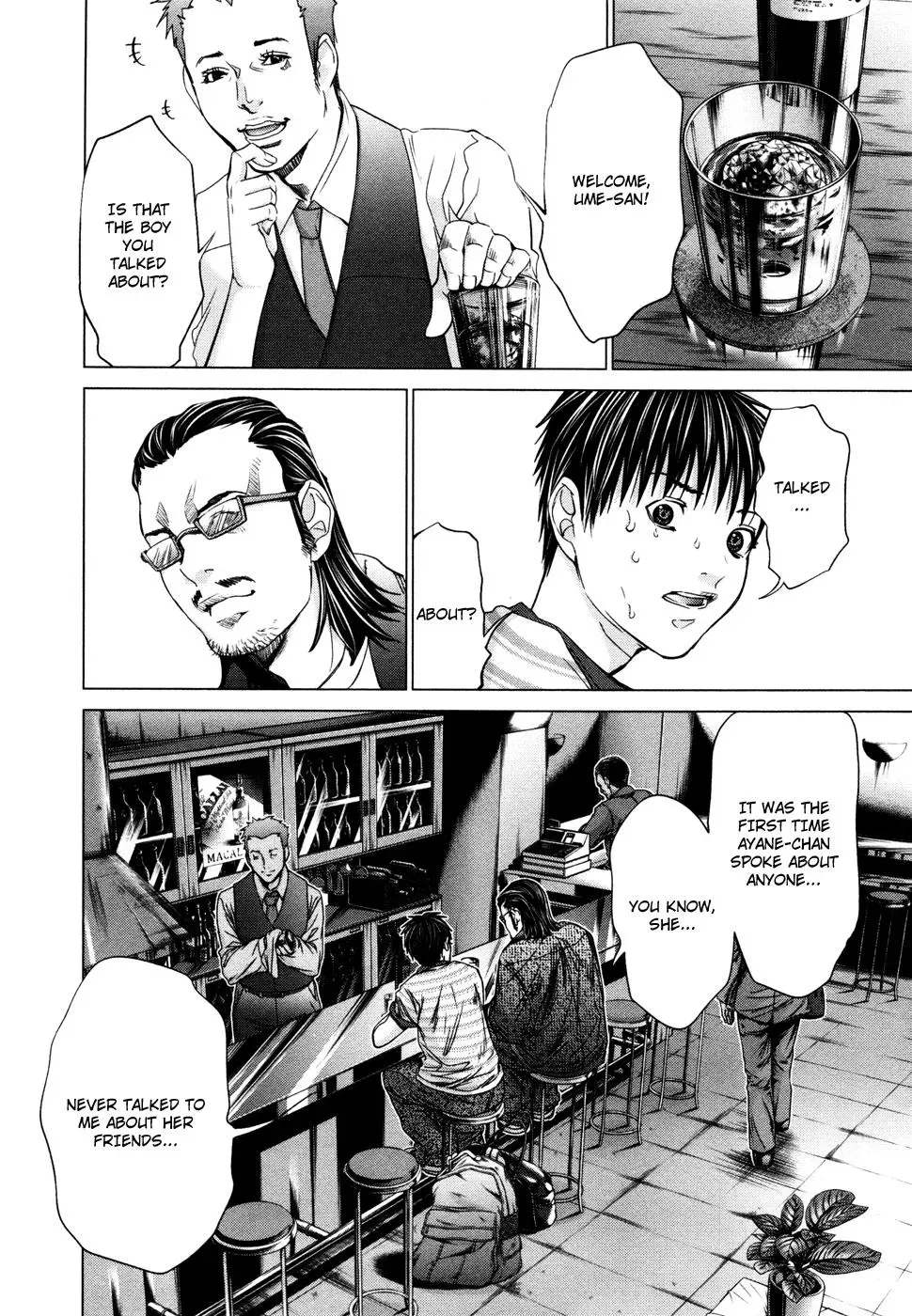 /Blush-DC: Hi♥mitsu Chapter 21 page 5 - 