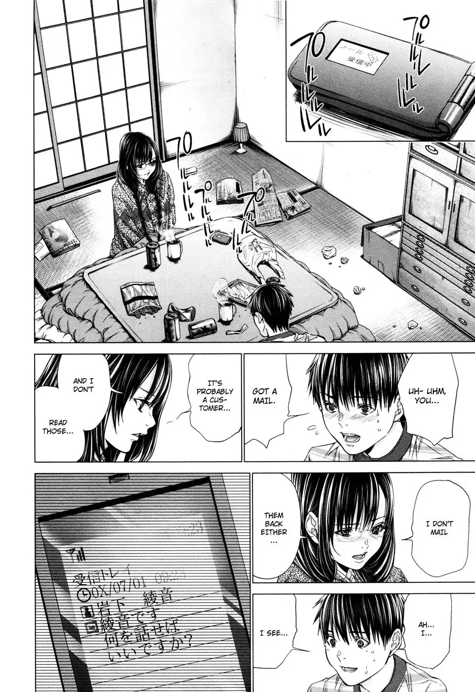 /Blush-DC: Hi♥mitsu Chapter 22 page 4 - 