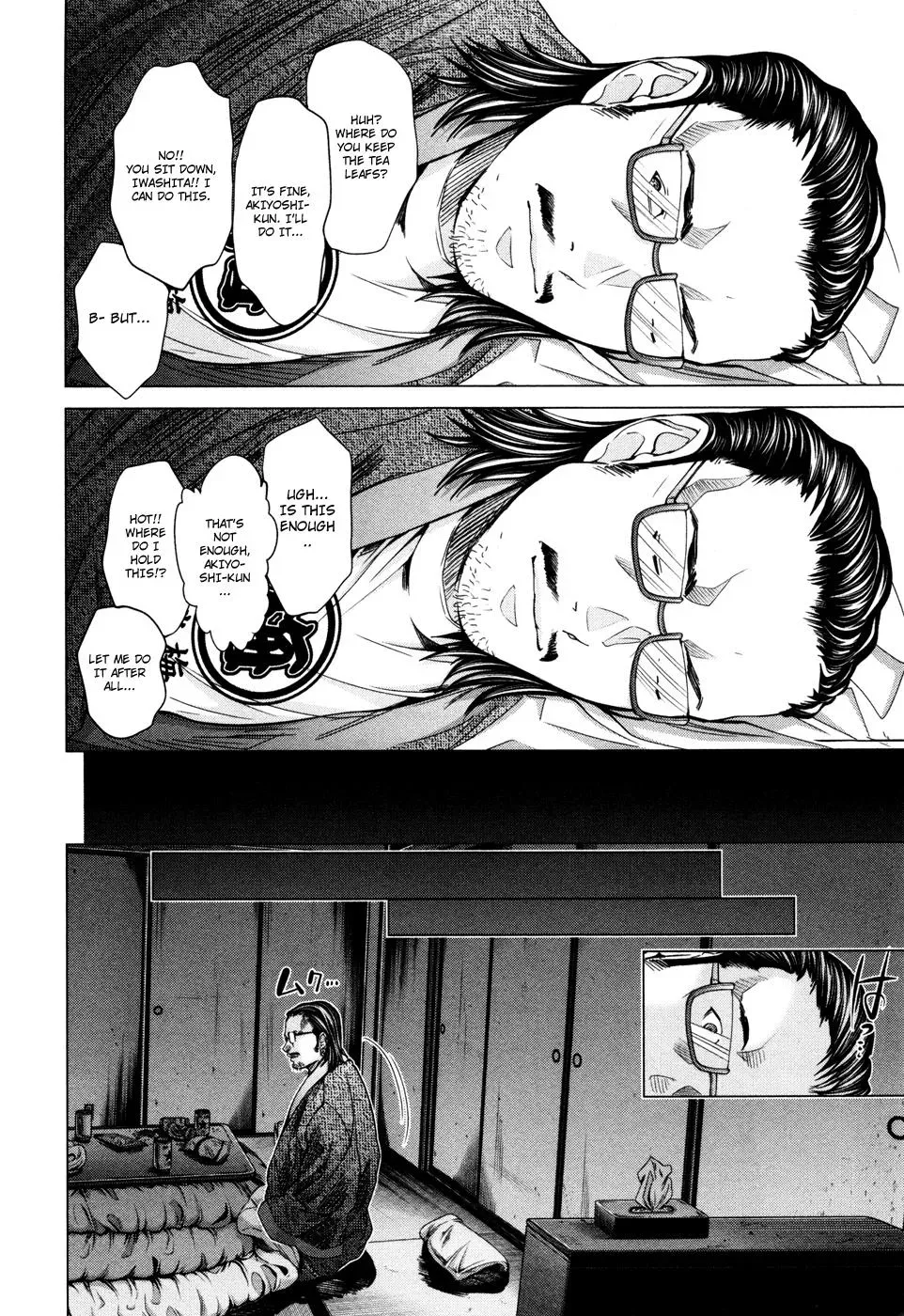 /Blush-DC: Hi♥mitsu Chapter 22 page 8 - 