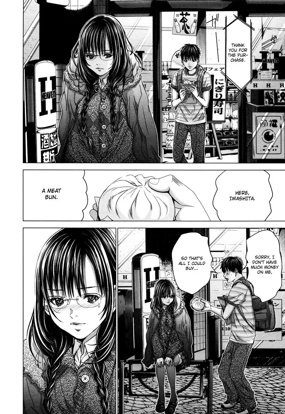 /Blush-DC: Hi♥mitsu Chapter 22 page 10 - 