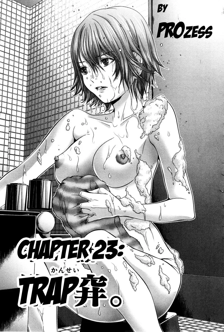 /Blush-DC: Hi♥mitsu Chapter 23 page 1 - 