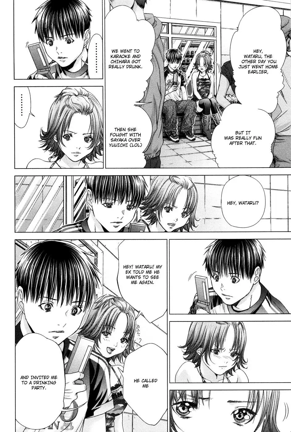 /Blush-DC: Hi♥mitsu Chapter 23 page 12 - 