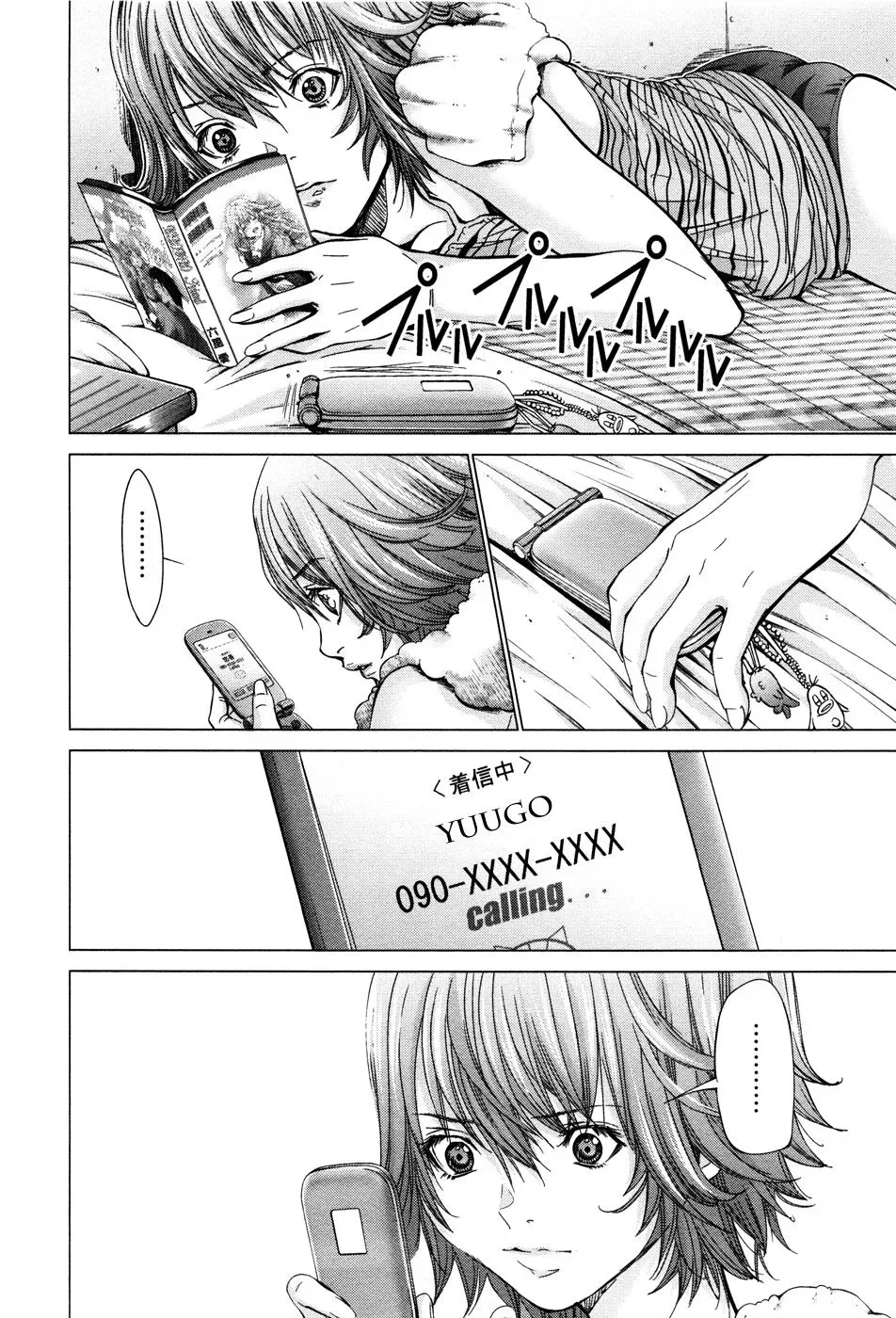 /Blush-DC: Hi♥mitsu Chapter 23 page 4 - 