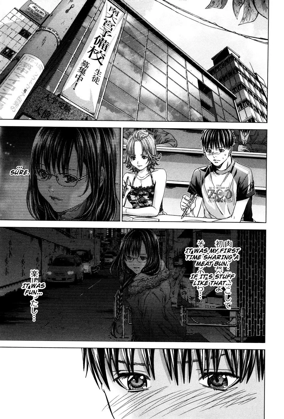 /Blush-DC: Hi♥mitsu Chapter 23 page 9 - 