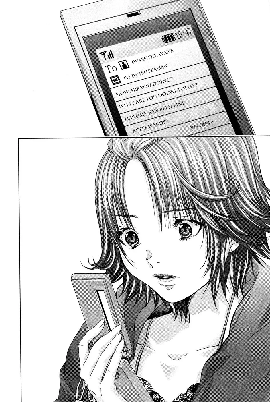 /Blush-DC: Hi♥mitsu Chapter 24 page 20 - 