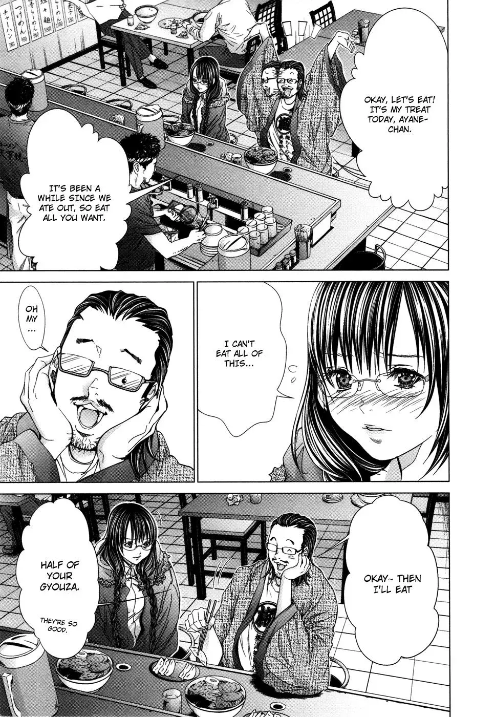 /Blush-DC: Hi♥mitsu Chapter 24 page 3 - 