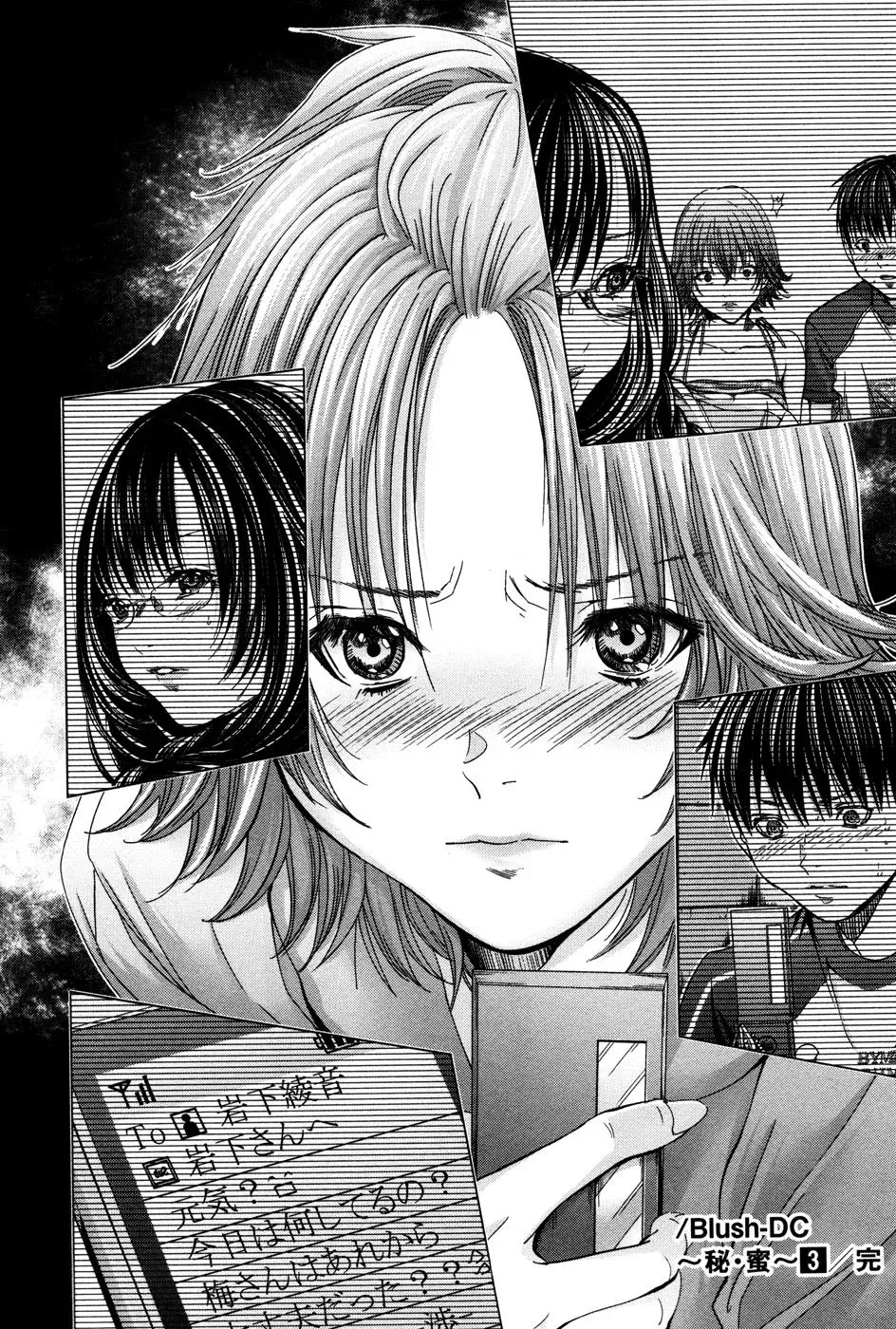 /Blush-DC: Hi♥mitsu Chapter 24 page 22 - 