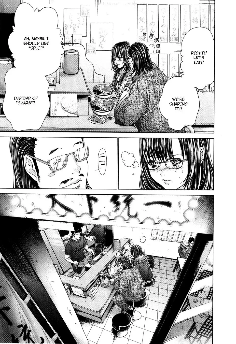 /Blush-DC: Hi♥mitsu Chapter 24 page 7 - 