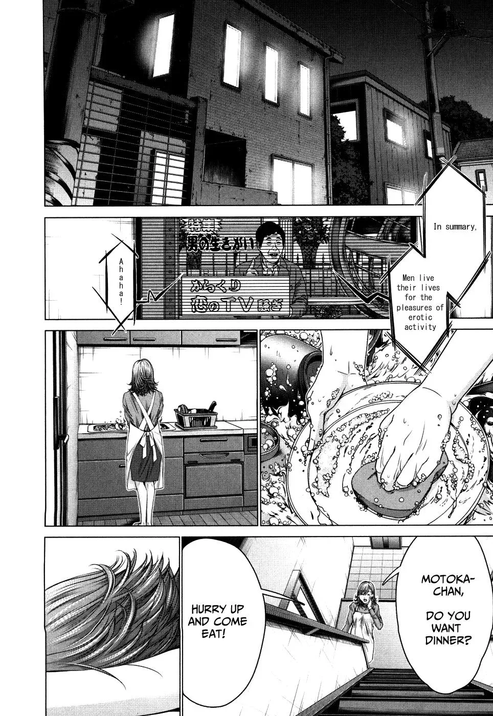 /Blush-DC: Hi♥mitsu Chapter 25 page 11 - 