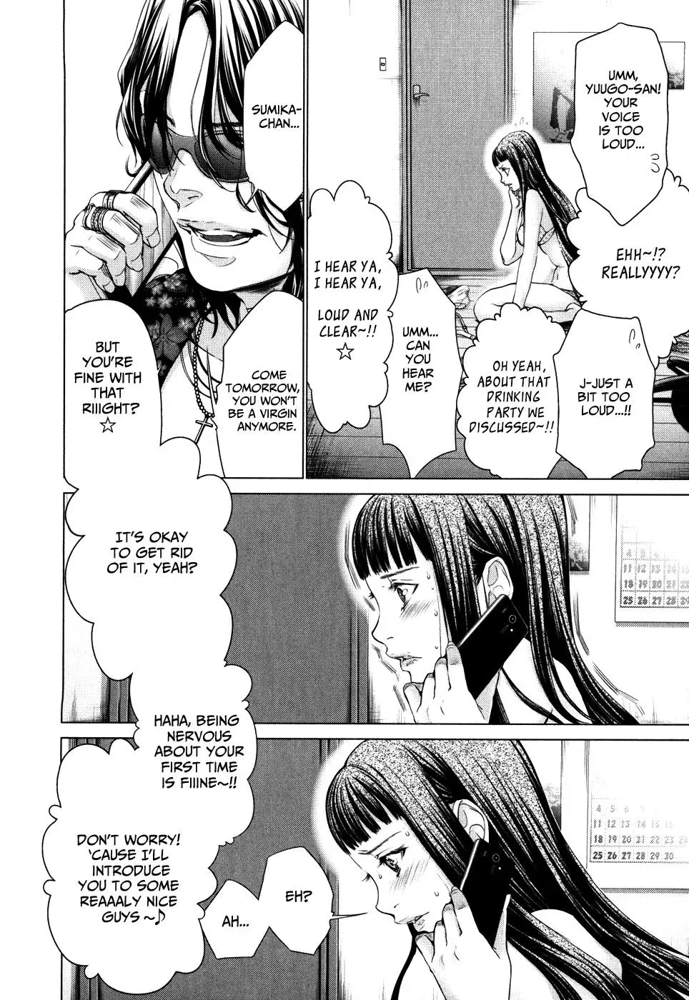 /Blush-DC: Hi♥mitsu Chapter 25 page 15 - 