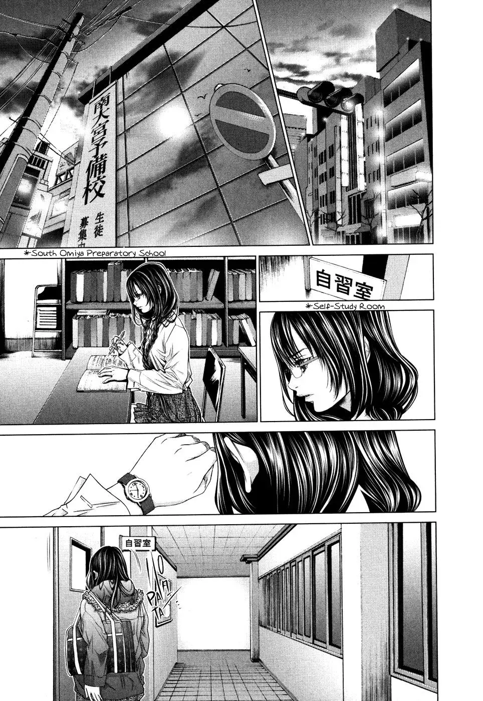 /Blush-DC: Hi♥mitsu Chapter 25 page 24 - 
