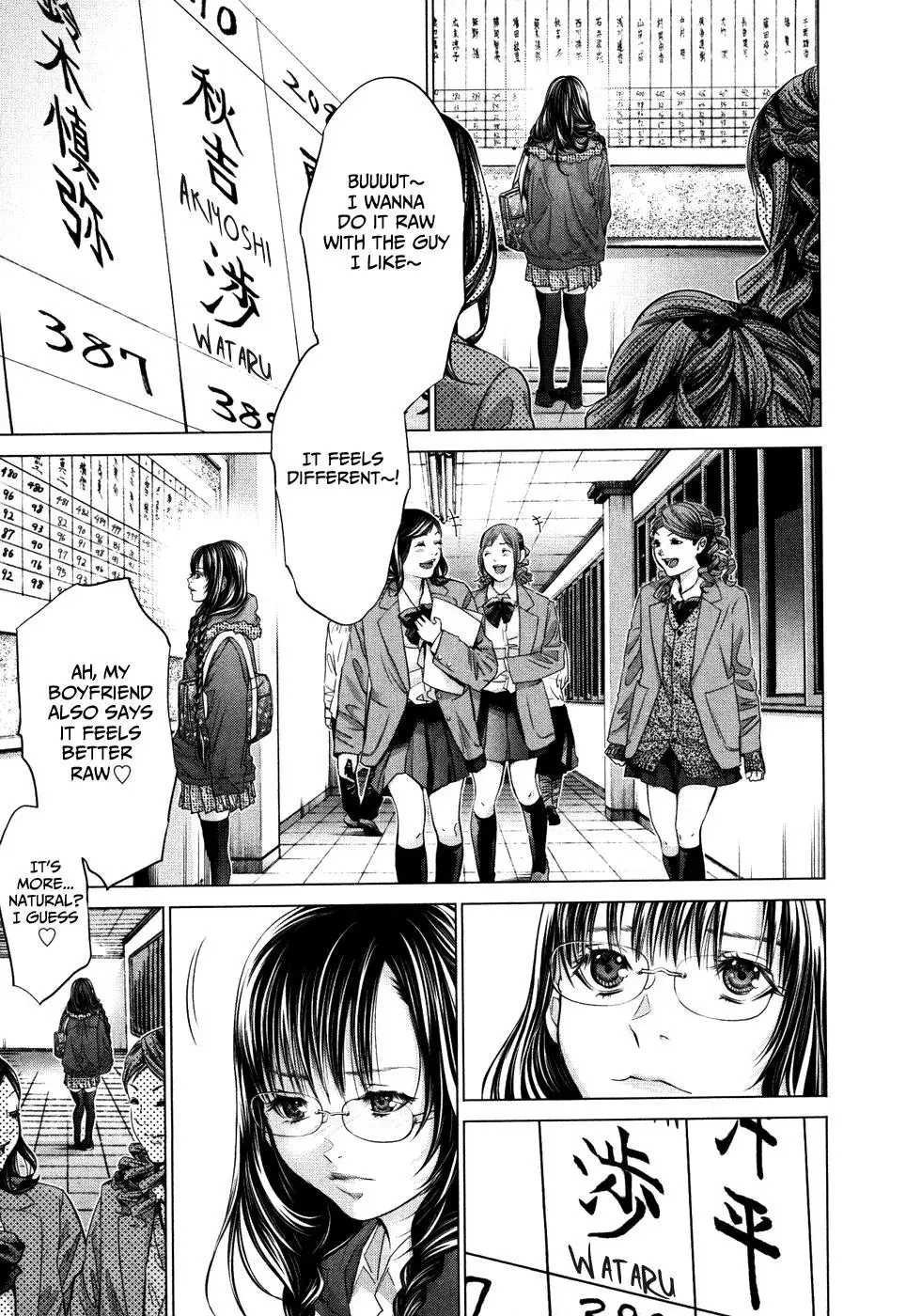 /Blush-DC: Hi♥mitsu Chapter 25 page 26 - 