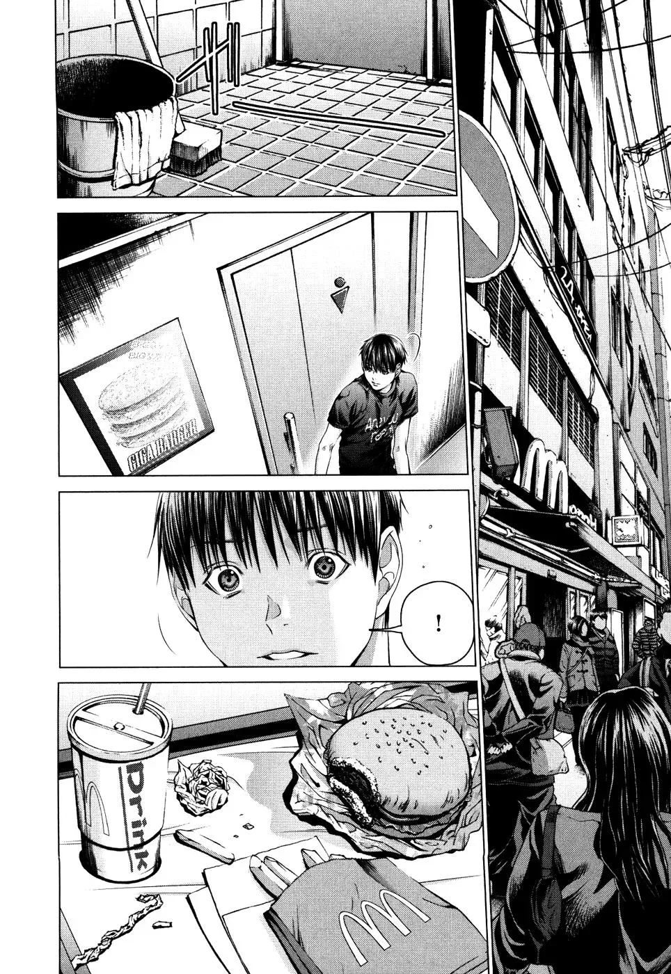 /Blush-DC: Hi♥mitsu Chapter 25 page 7 - 