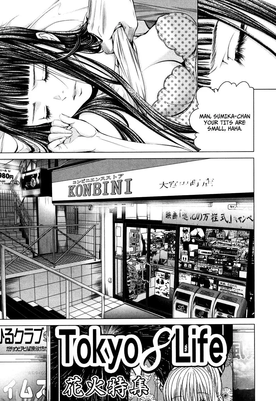 /Blush-DC: Hi♥mitsu Chapter 26 page 13 - 