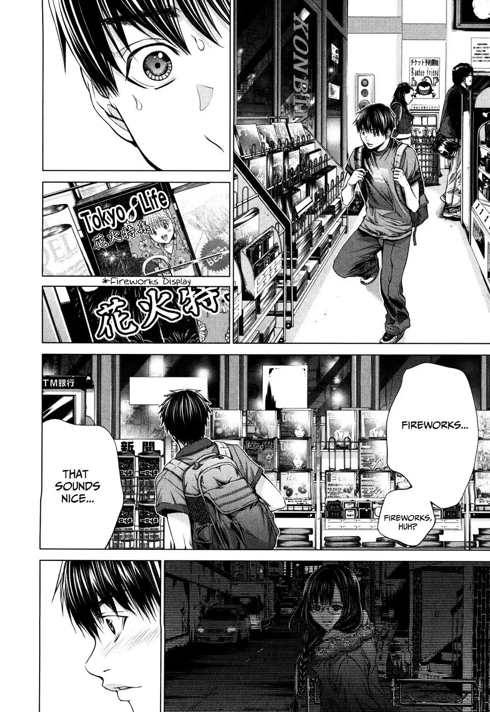 /Blush-DC: Hi♥mitsu Chapter 26 page 14 - 