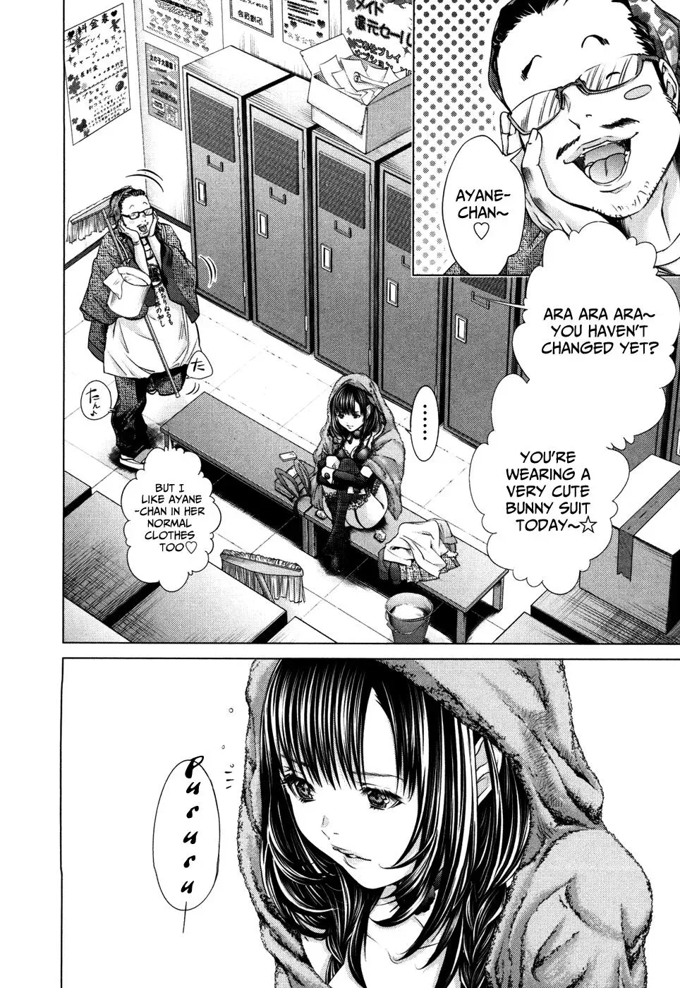 /Blush-DC: Hi♥mitsu Chapter 26 page 16 - 