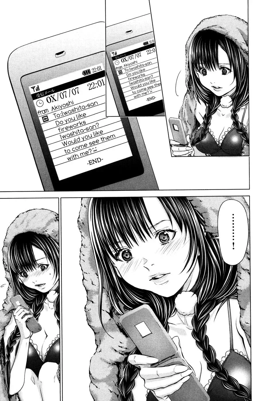 /Blush-DC: Hi♥mitsu Chapter 26 page 17 - 