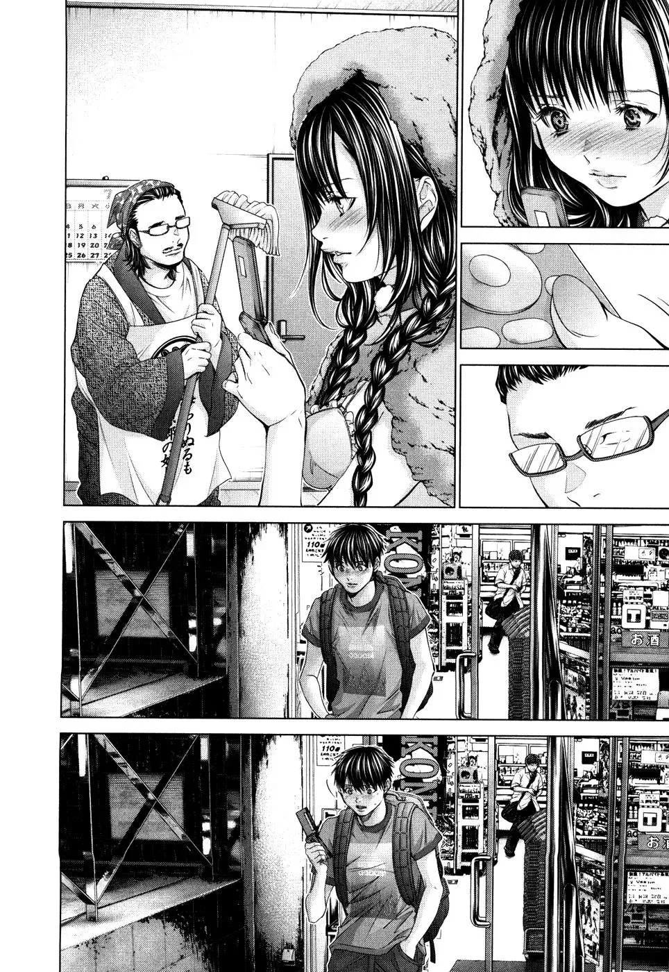 /Blush-DC: Hi♥mitsu Chapter 26 page 18 - 