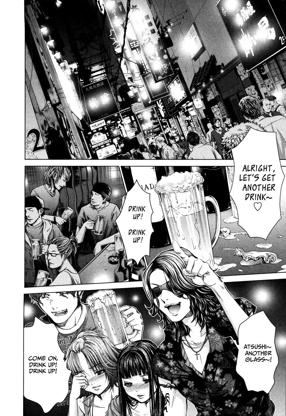 /Blush-DC: Hi♥mitsu Chapter 26 page 4 - 