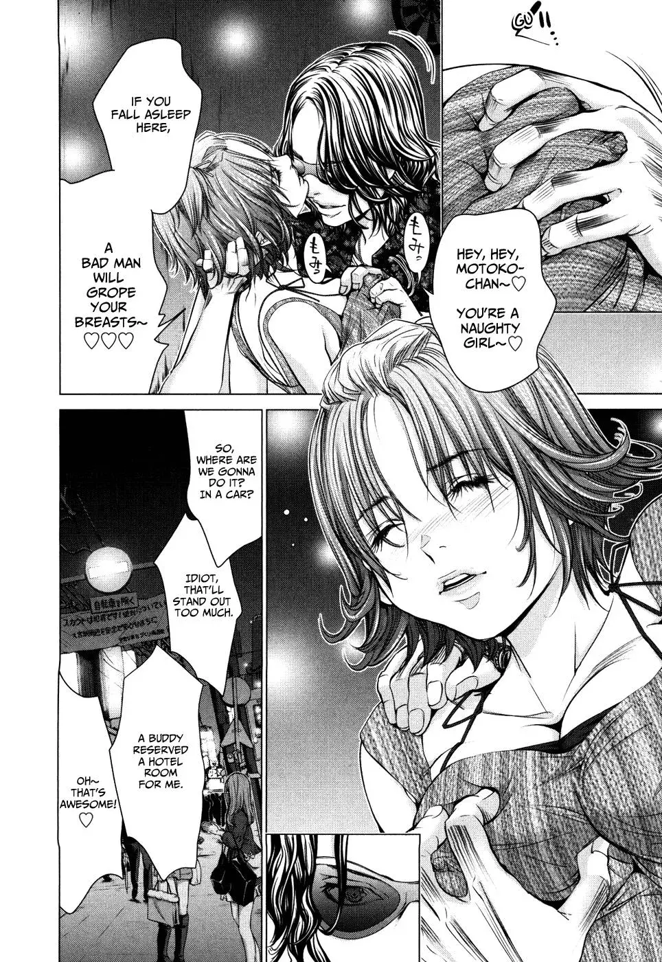 /Blush-DC: Hi♥mitsu Chapter 26 page 6 - 