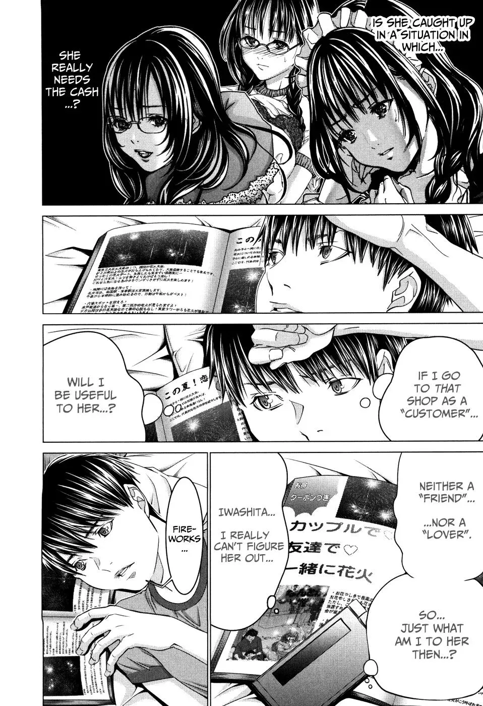 /Blush-DC: Hi♥mitsu Chapter 27 page 18 - 