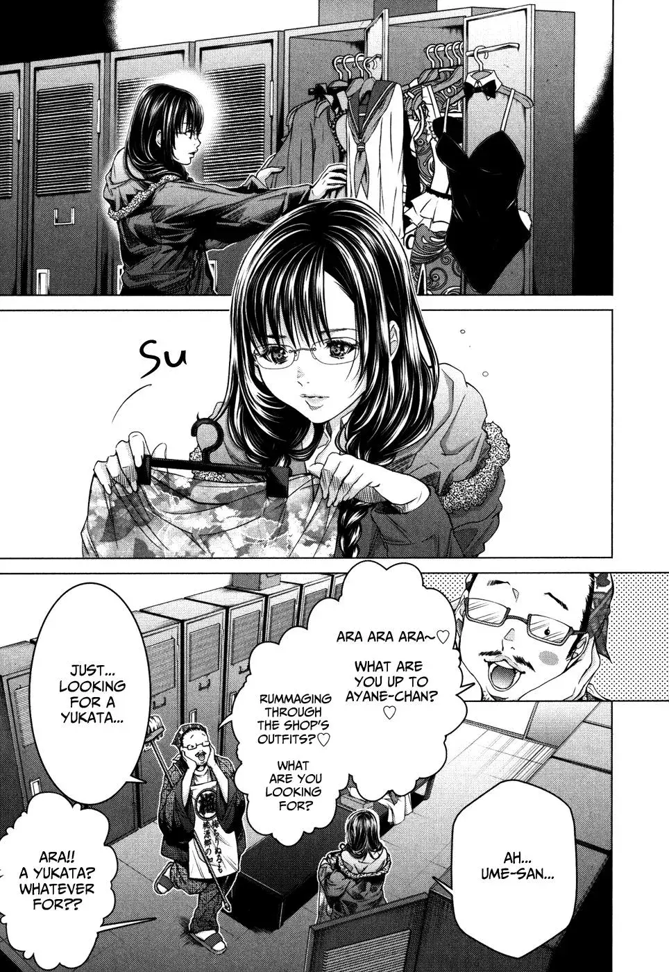 /Blush-DC: Hi♥mitsu Chapter 27 page 19 - 