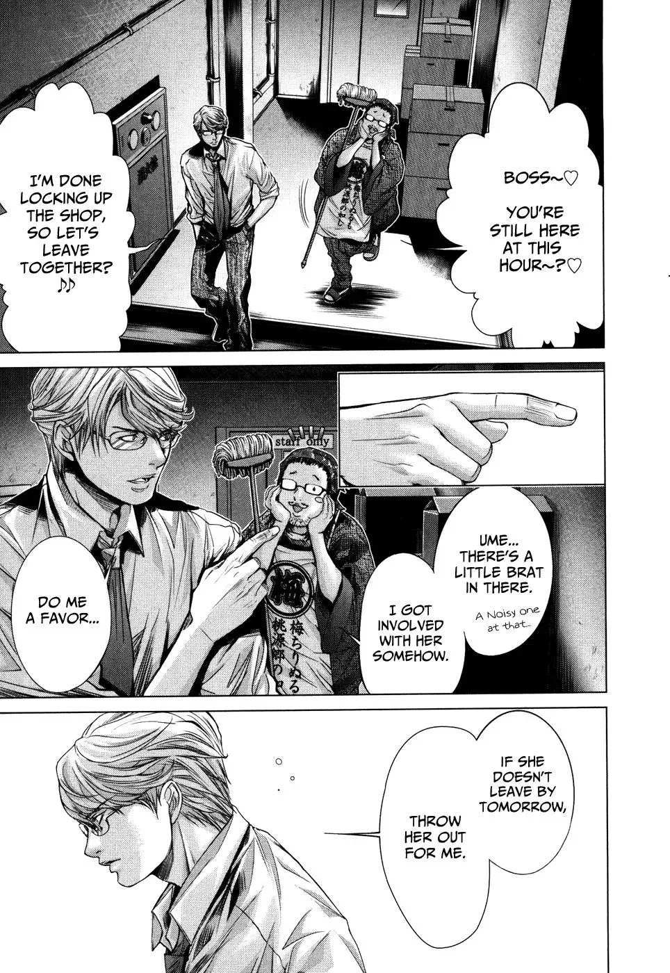 /Blush-DC: Hi♥mitsu Chapter 27 page 27 - 