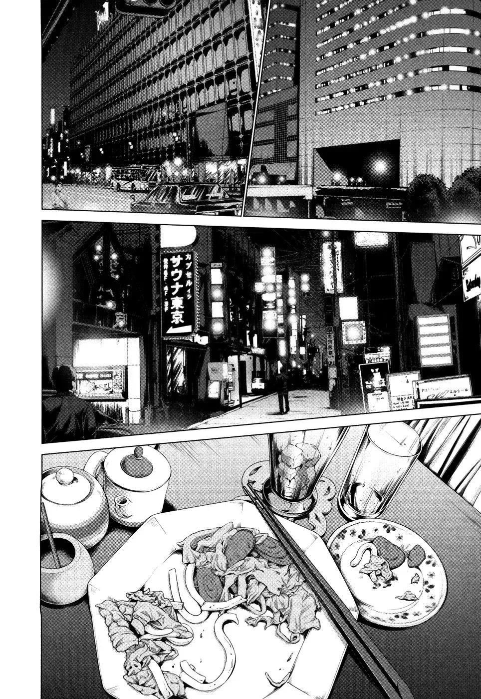 /Blush-DC: Hi♥mitsu Chapter 27 page 4 - 