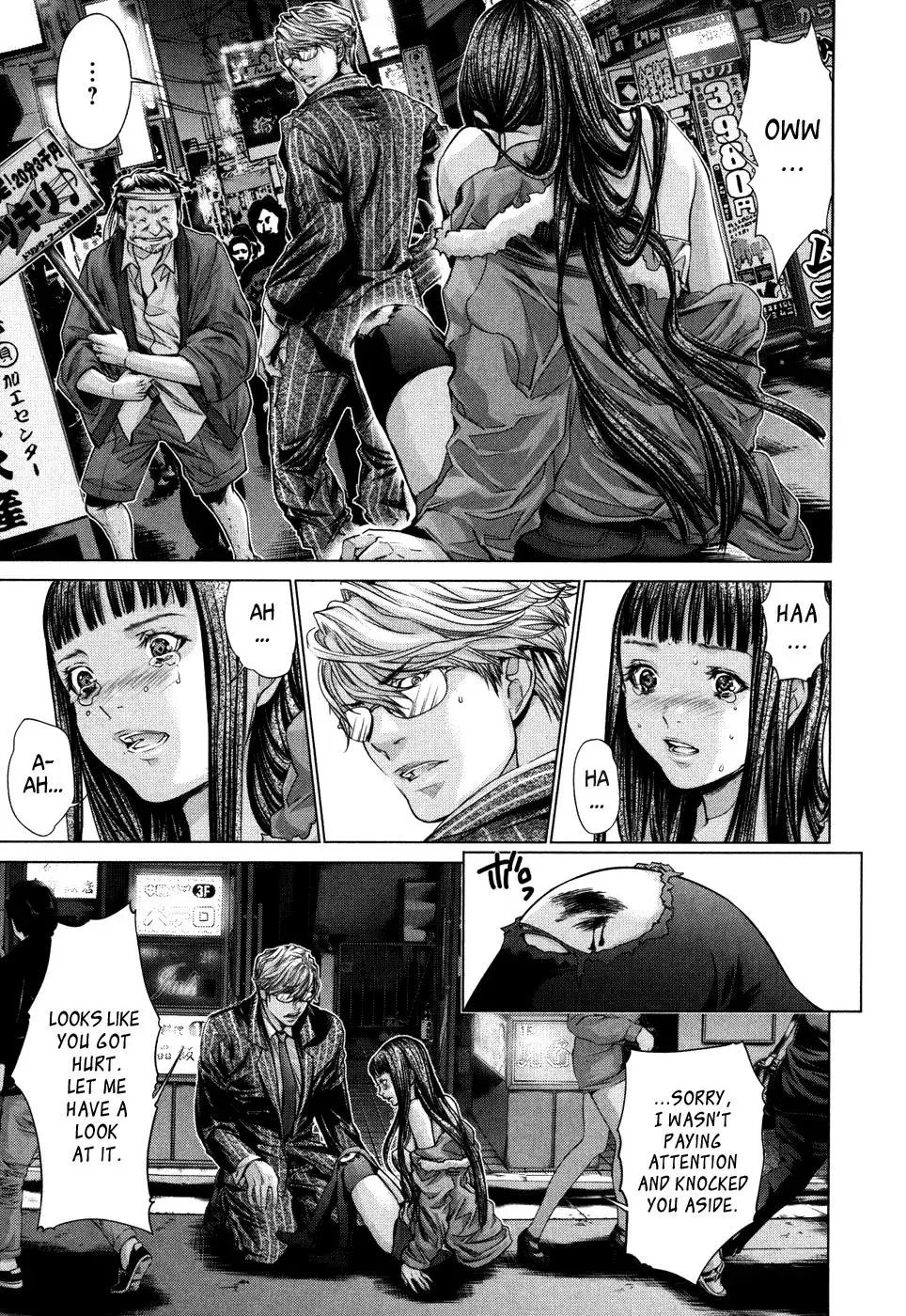/Blush-DC: Hi♥mitsu Chapter 27 page 7 - 