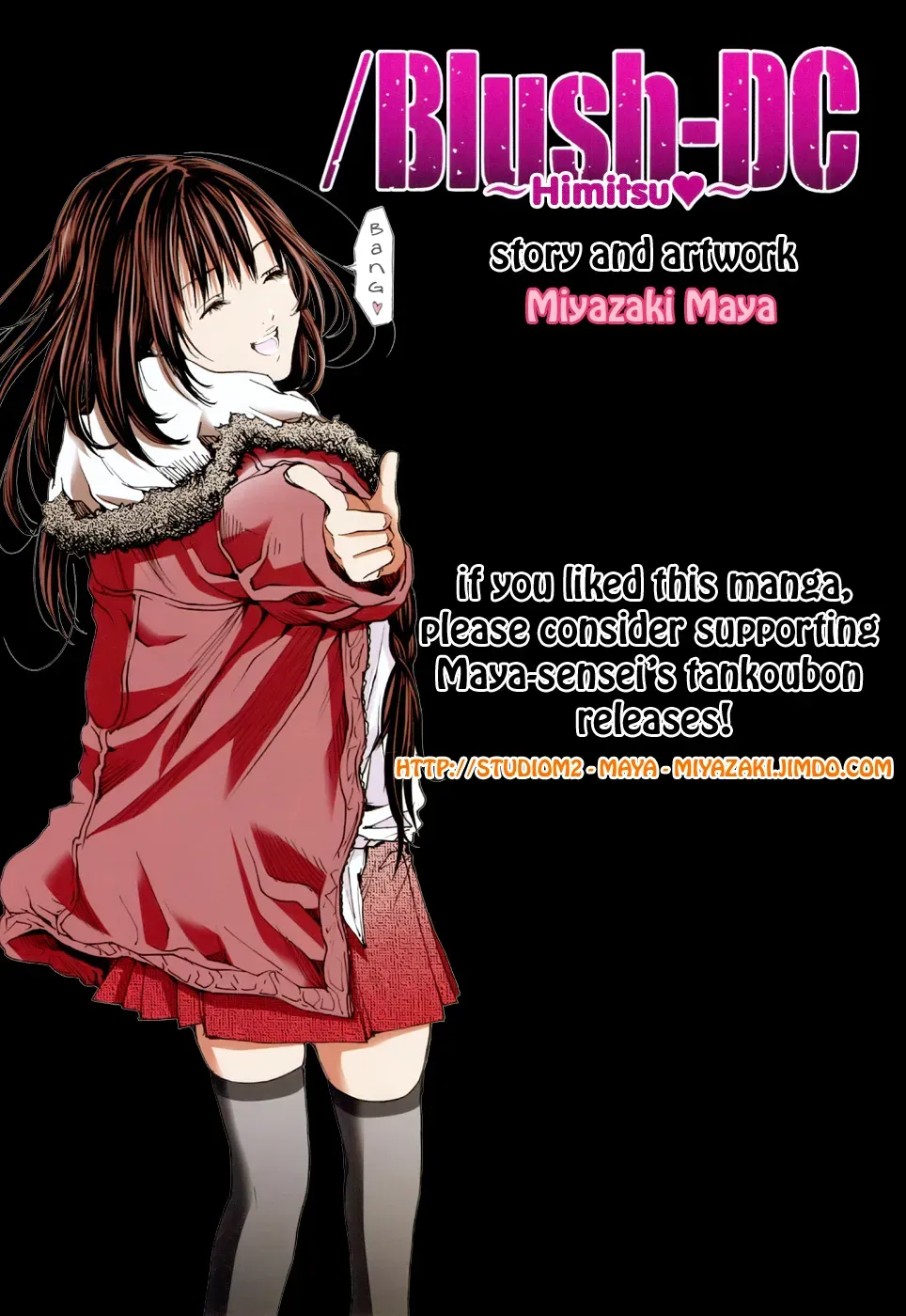 /Blush-DC: Hi♥mitsu Chapter 28 page 2 - 