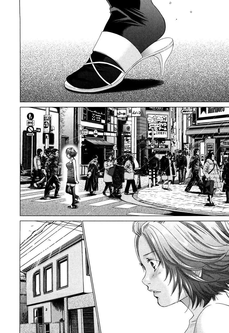 /Blush-DC: Hi♥mitsu Chapter 28 page 22 - 