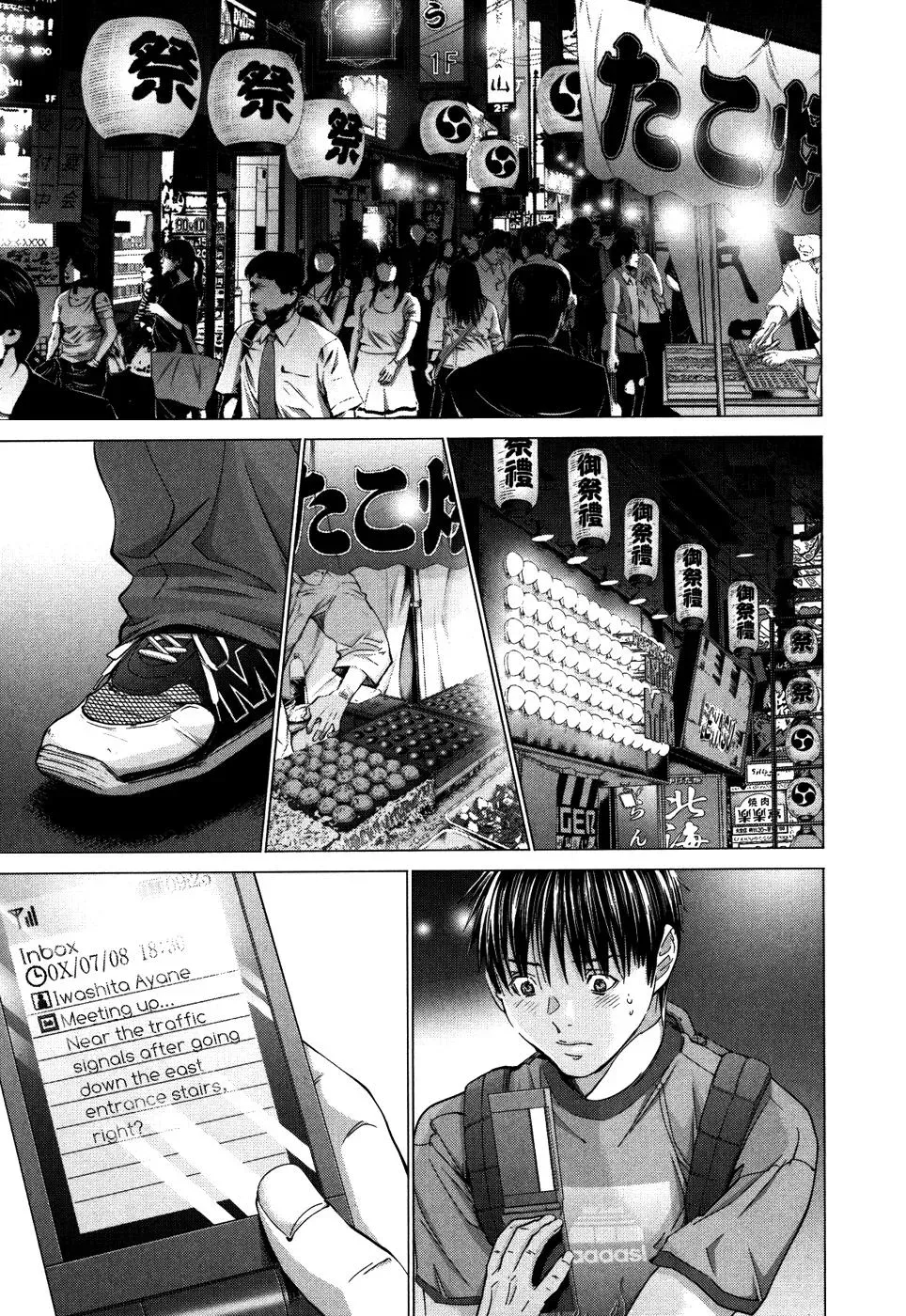 /Blush-DC: Hi♥mitsu Chapter 28 page 27 - 