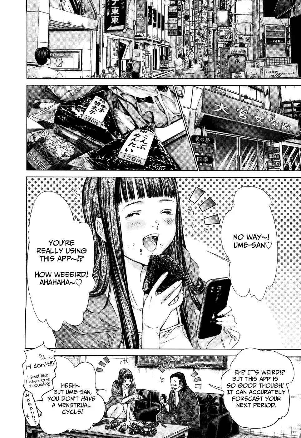 /Blush-DC: Hi♥mitsu Chapter 28 page 10 - 