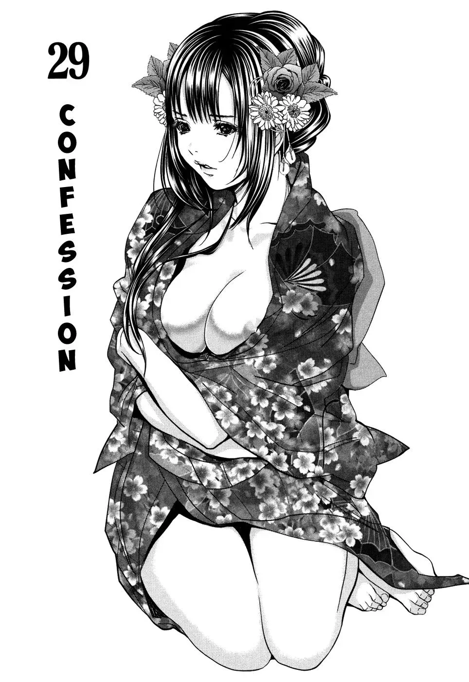 /Blush-DC: Hi♥mitsu Chapter 29 page 1 - 