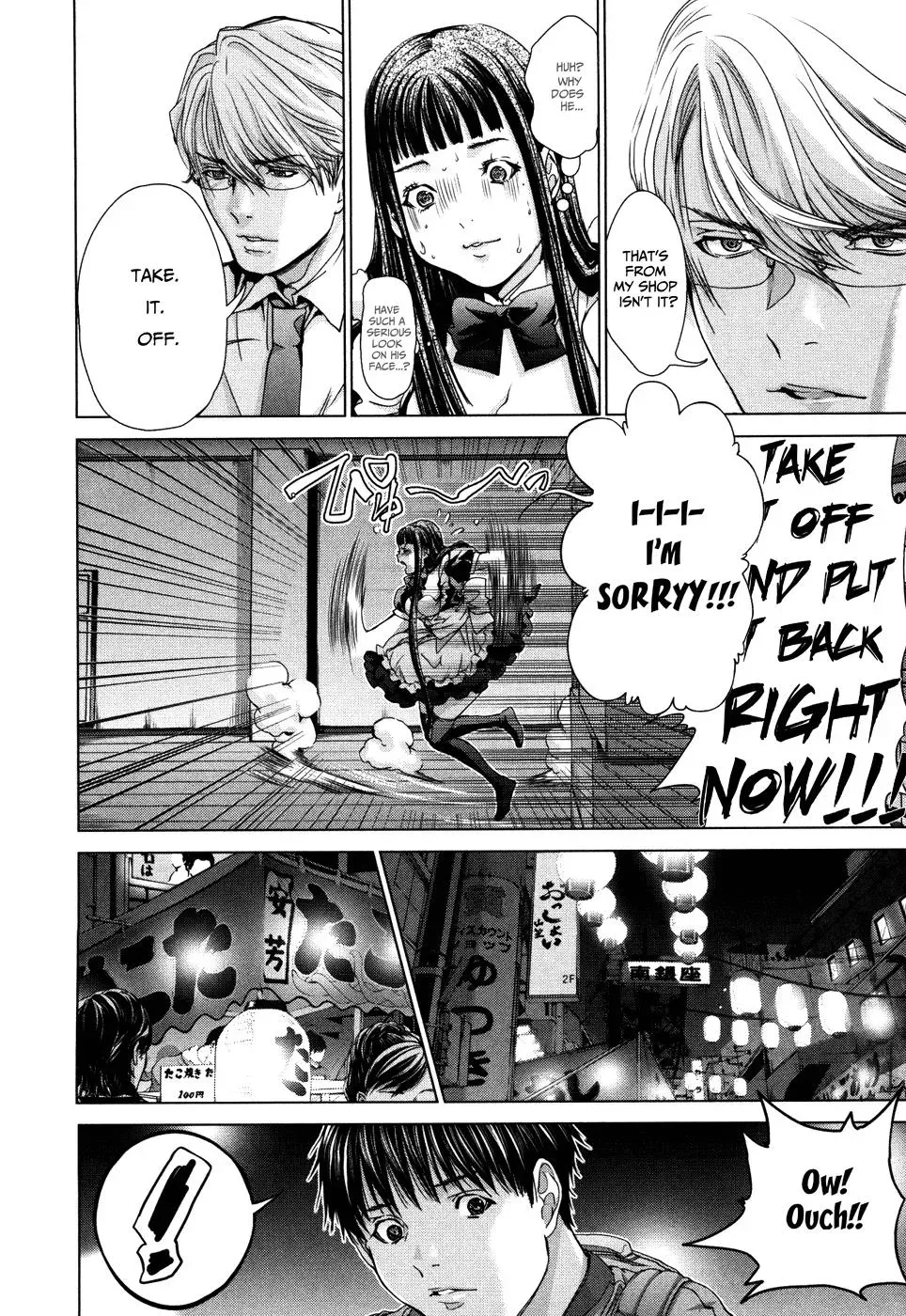 /Blush-DC: Hi♥mitsu Chapter 29 page 14 - 