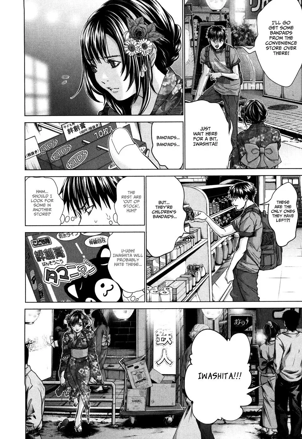 /Blush-DC: Hi♥mitsu Chapter 29 page 16 - 
