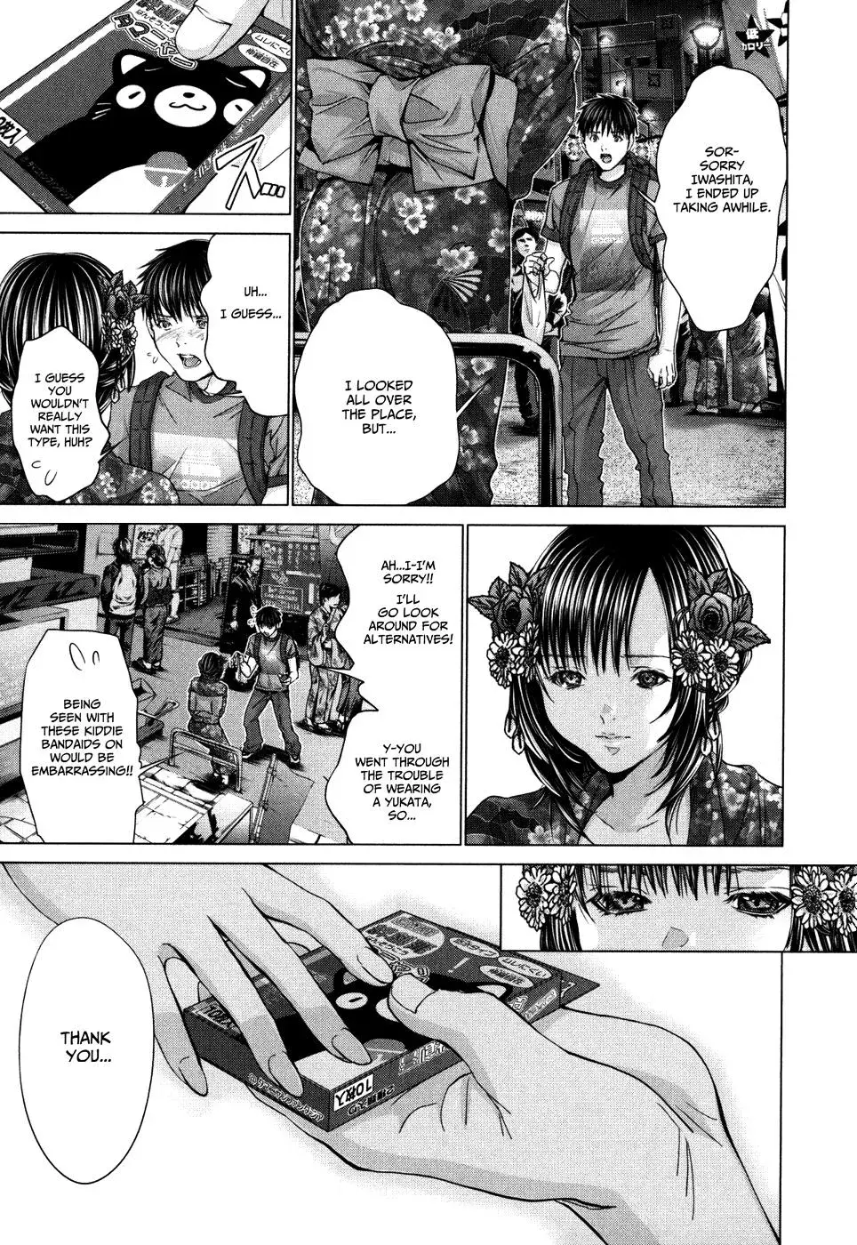 /Blush-DC: Hi♥mitsu Chapter 29 page 17 - 