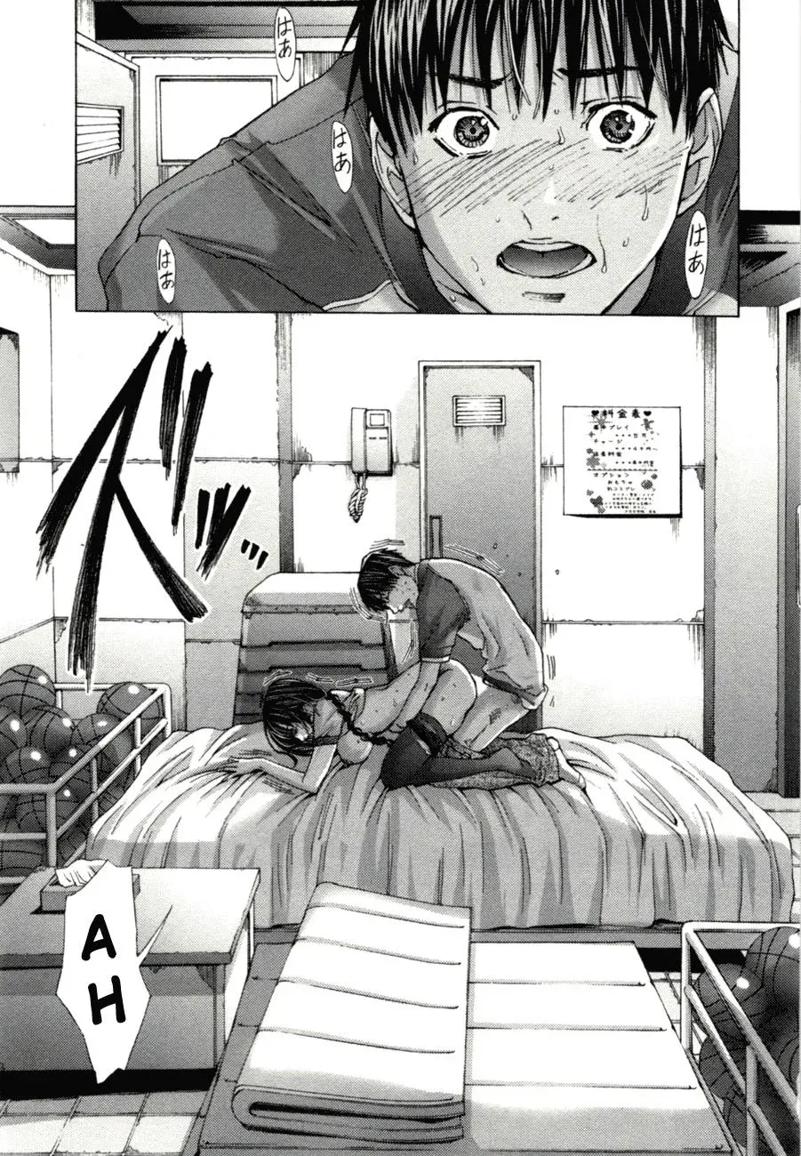 /Blush-DC: Hi♥mitsu Chapter 3 page 14 - 