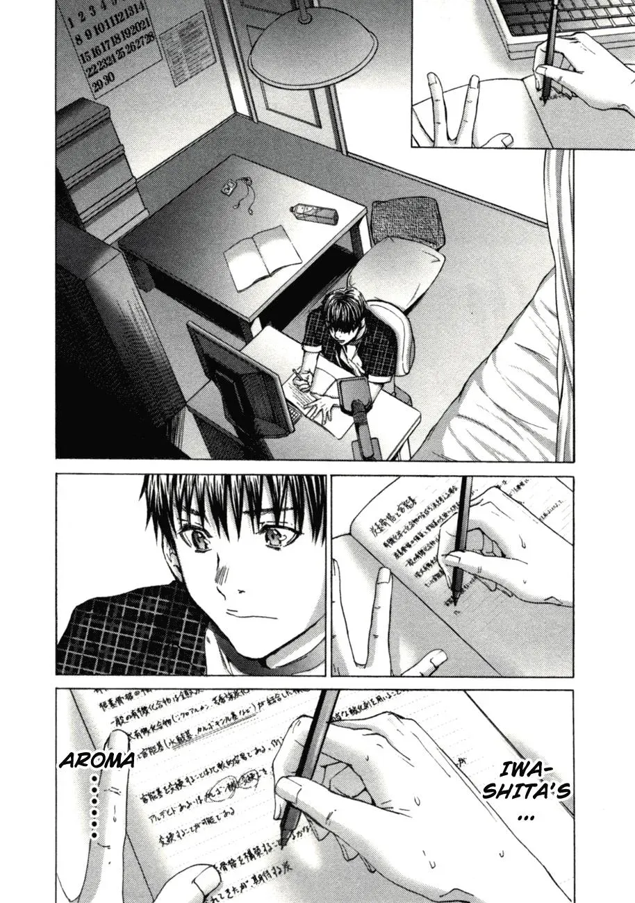 /Blush-DC: Hi♥mitsu Chapter 3 page 15 - 