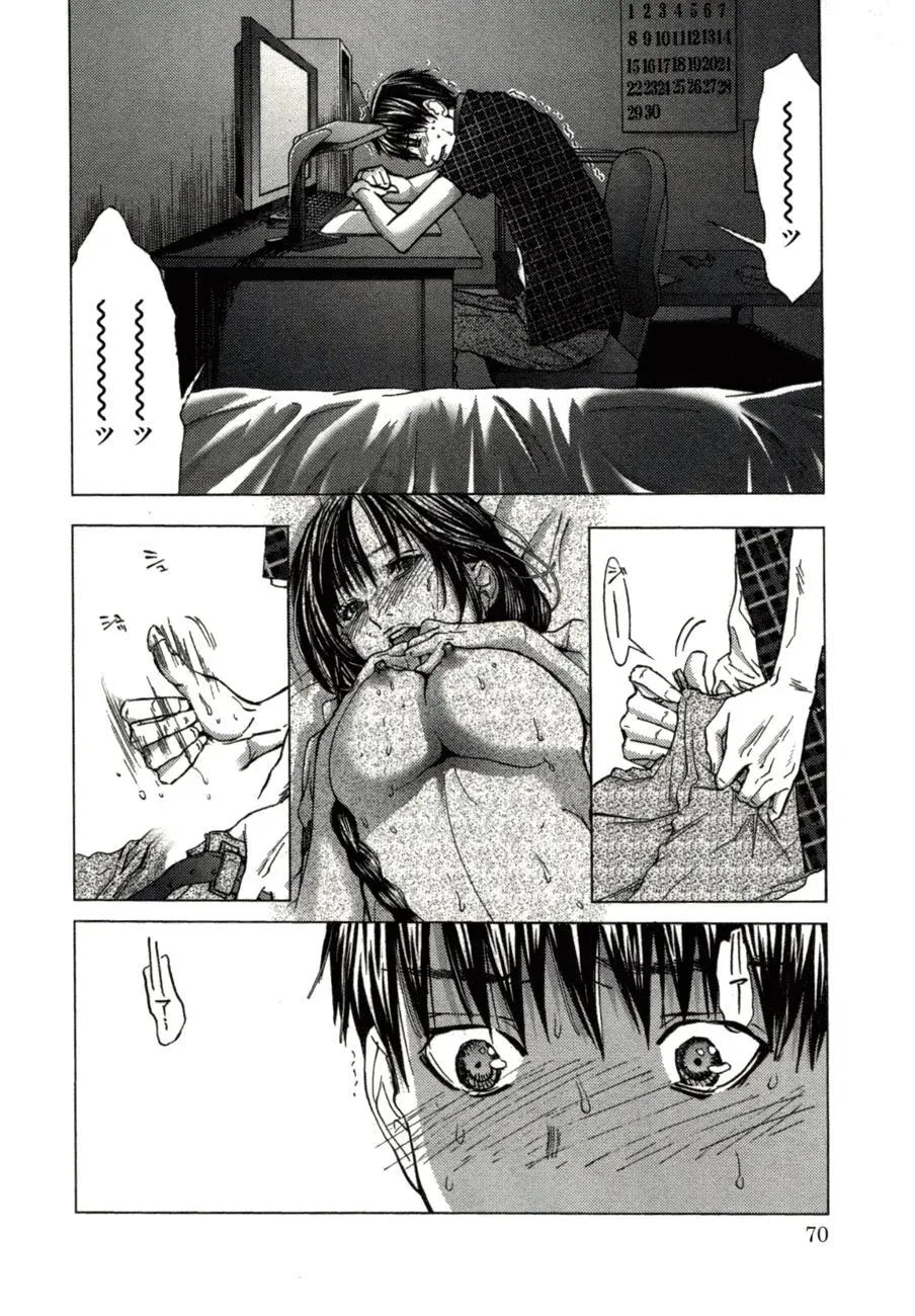 /Blush-DC: Hi♥mitsu Chapter 3 page 17 - 