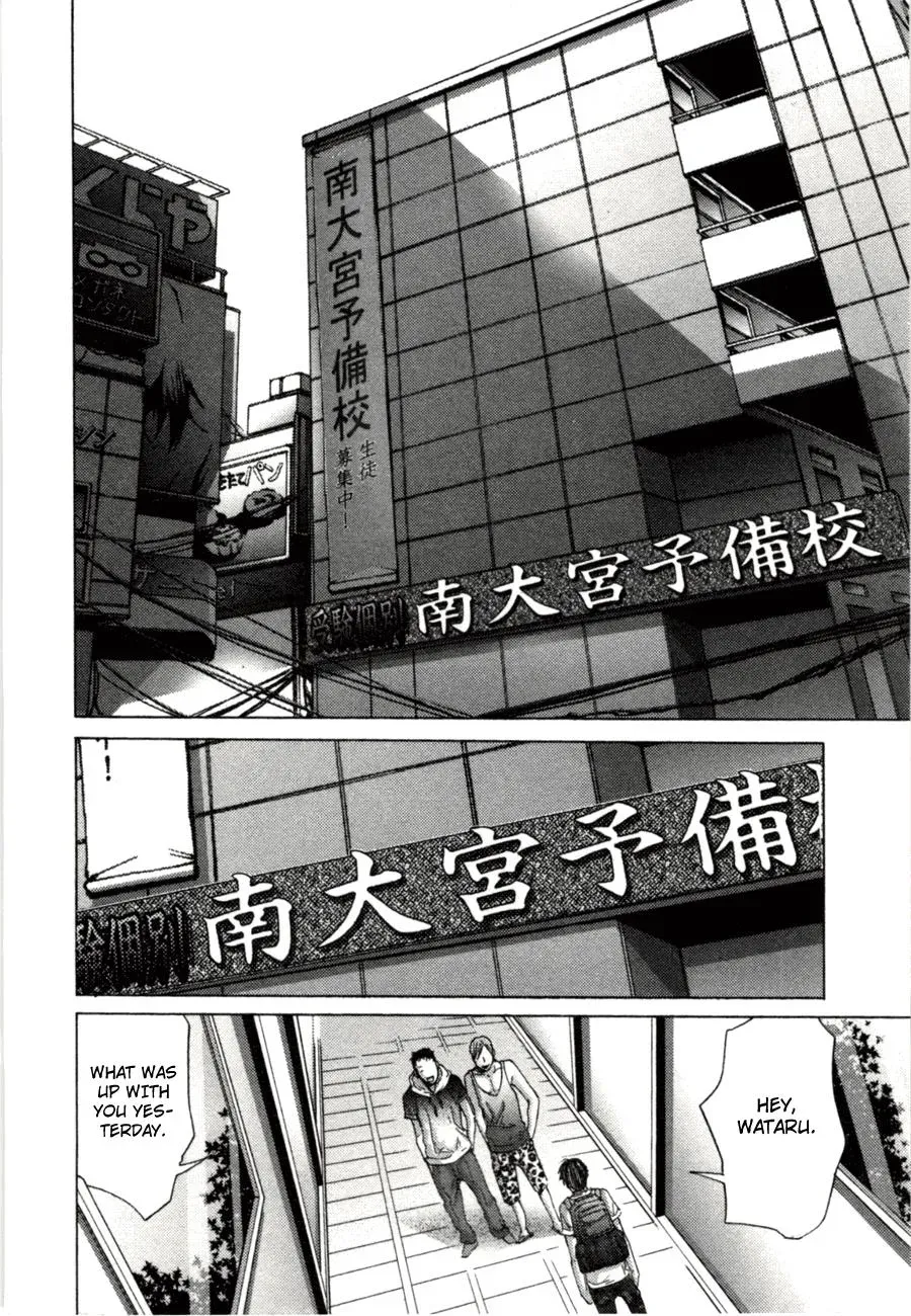 /Blush-DC: Hi♥mitsu Chapter 3 page 19 - 