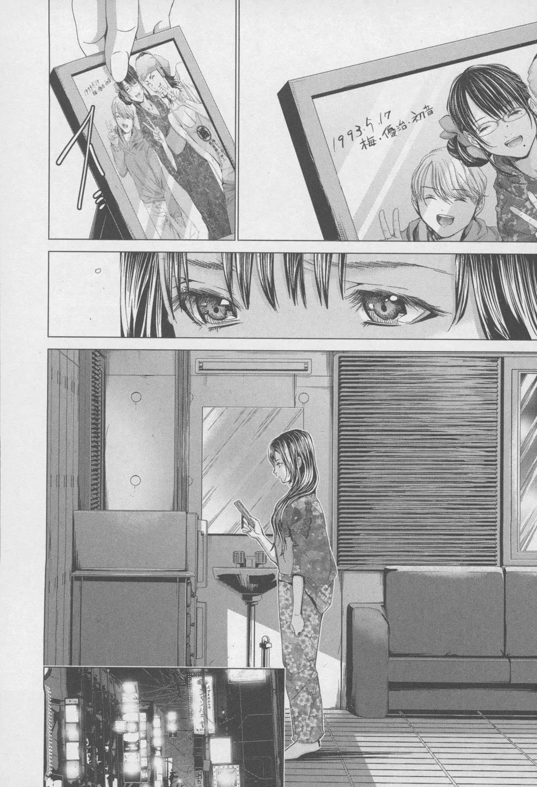 /Blush-DC: Hi♥mitsu Chapter 30 page 12 - 