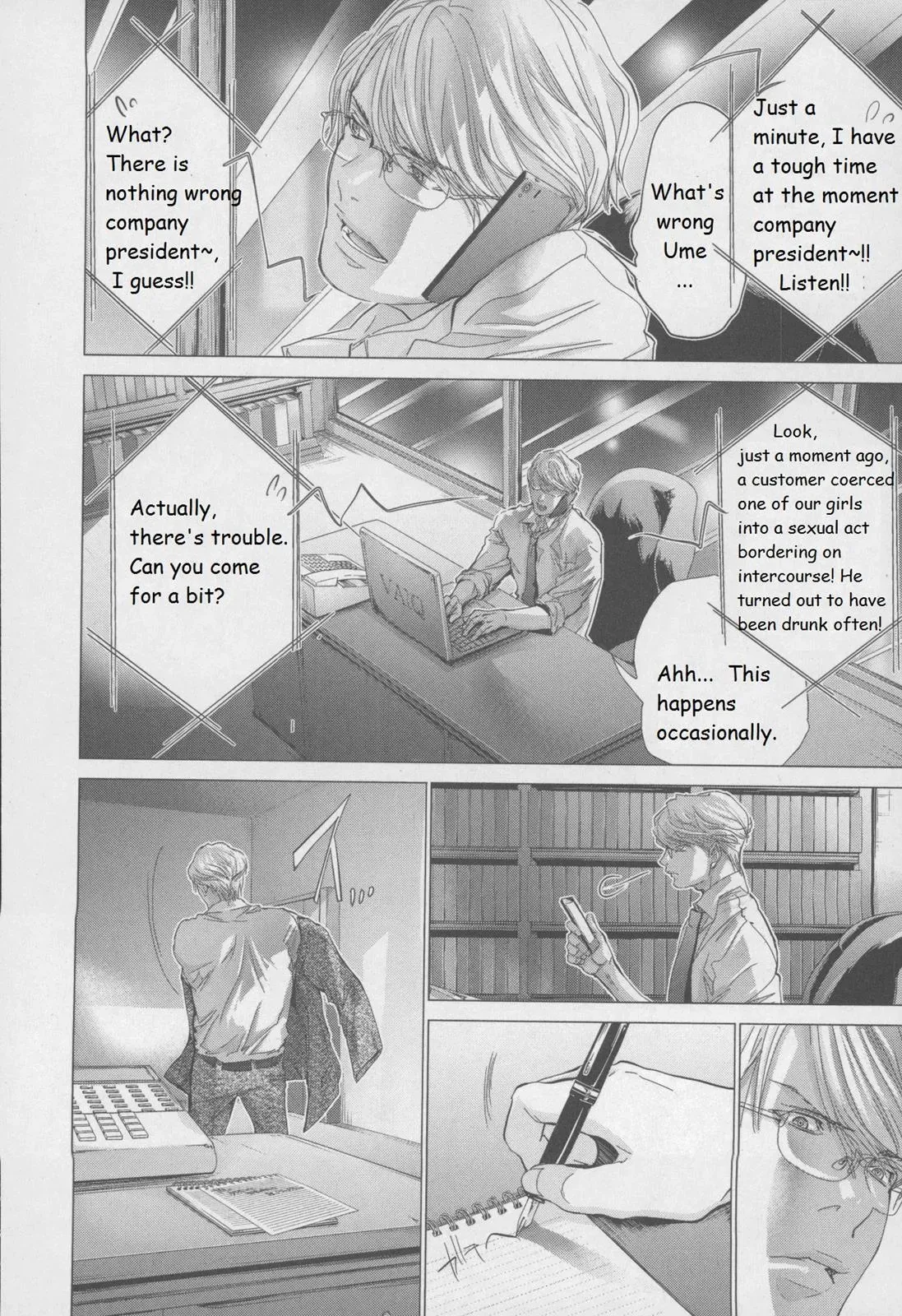 /Blush-DC: Hi♥mitsu Chapter 30 page 14 - 