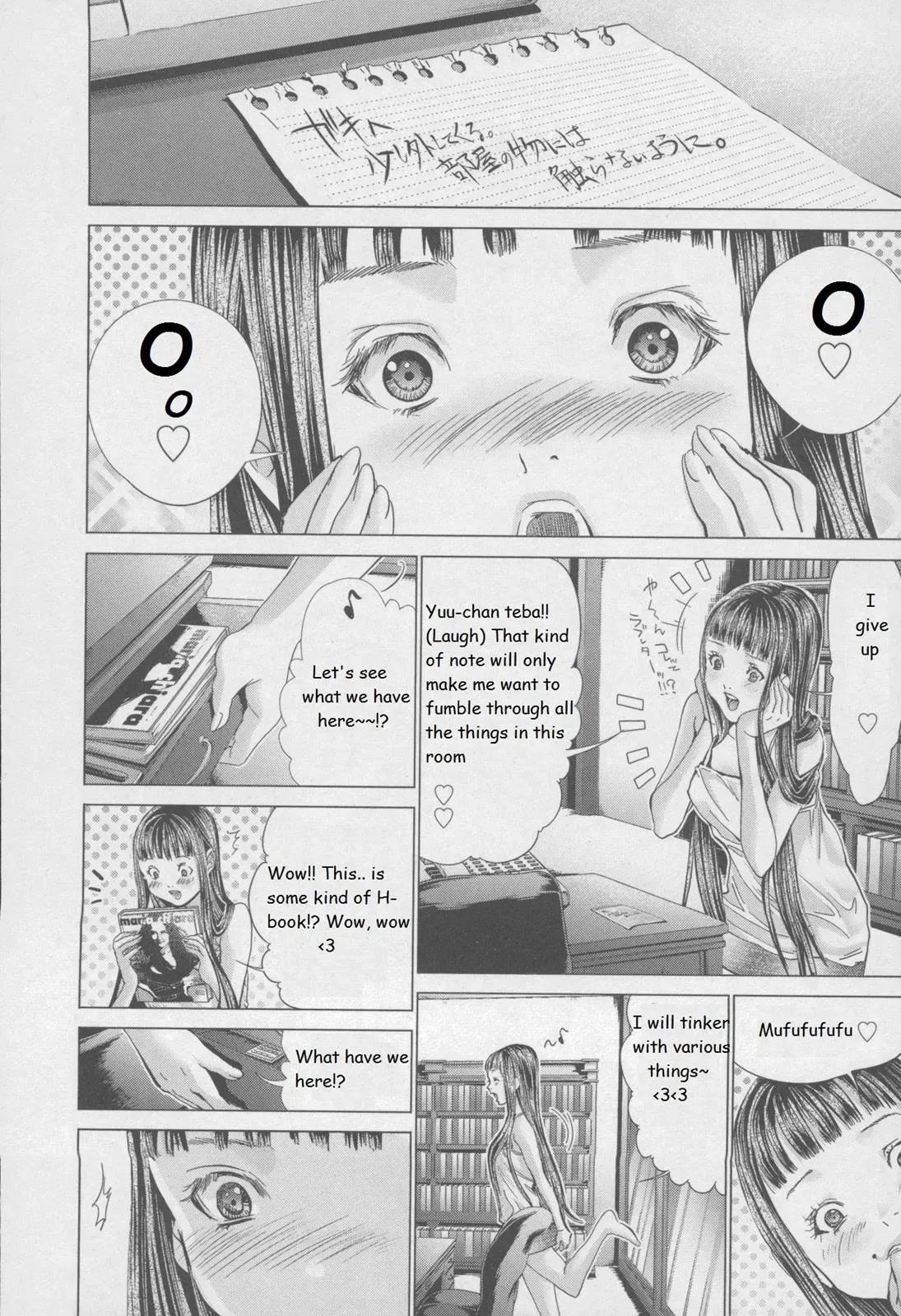 /Blush-DC: Hi♥mitsu Chapter 30 page 16 - 
