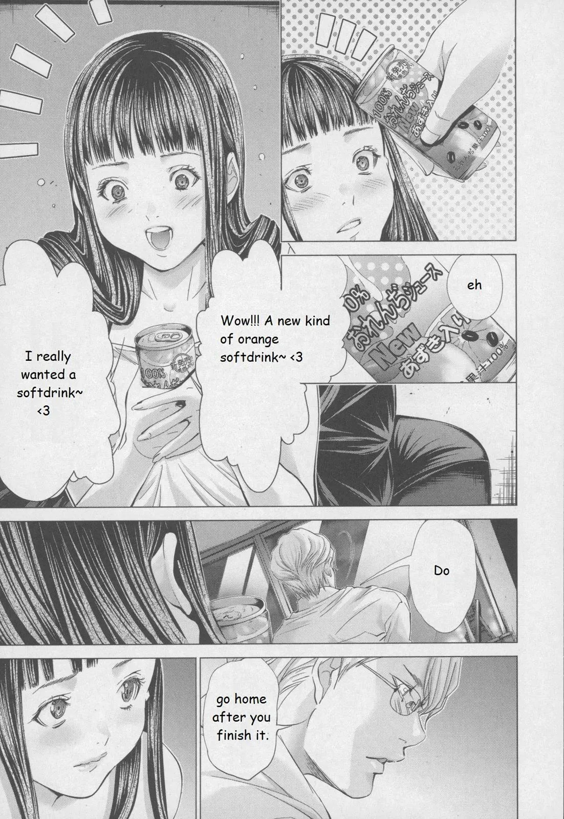 /Blush-DC: Hi♥mitsu Chapter 30 page 19 - 